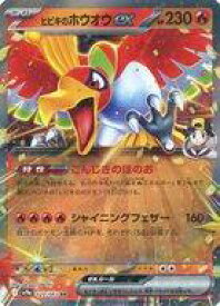 card_48999_series_61436_rarity_73311_