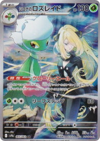 card48984-series61436-rarity86461