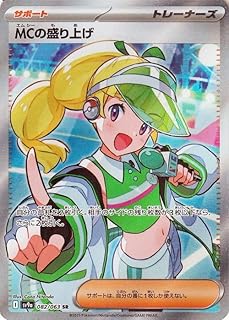 card49040-series61436-rarity71891