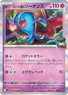 card49111-series61437-rarity65216