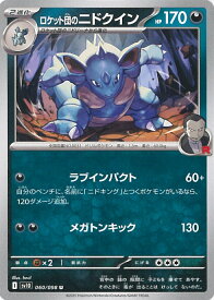 card49131-series61437-rarity65215