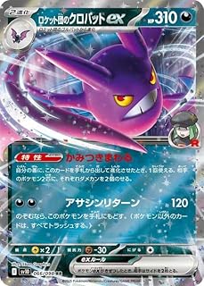 card49137-series61437-rarity73311