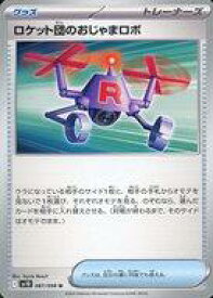 card49158-series61437-rarity65215