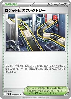 card49168-series61437-rarity65215