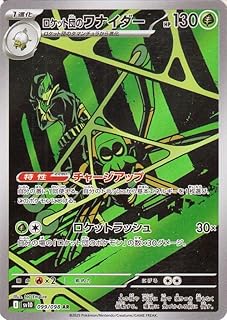 card49080-series61437-rarity86461