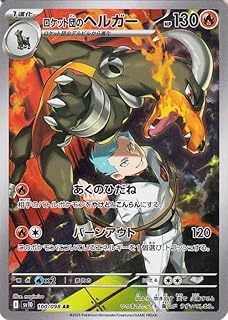 card_49088_series_61437_rarity_86461_