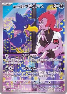 card49142-series61437-rarity86461