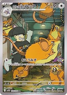 card49148-series61437-rarity86461