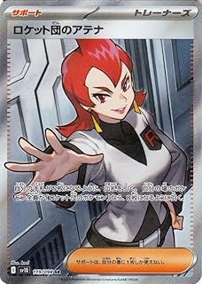 card49162-series61437-rarity71891