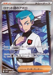 card49163-series61437-rarity71891