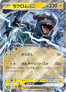 card49240-series61438-rarity73311