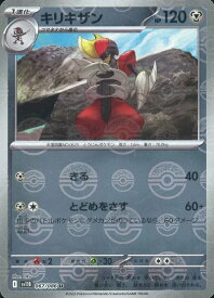 card30520-series61438-rarity65215