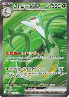 card49206-series61438-rarity71891