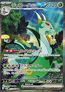 card49206-series61438-rarity86498