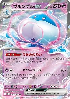 card49419-series61439-rarity73311