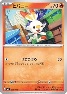 card40224-series61440-rarity65214