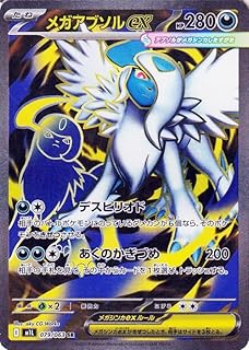 card49589-series61440-rarity71891