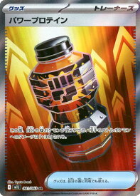 card49609-series61440-rarity71891