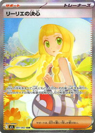 card49613-series61440-rarity86498