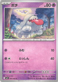 card45169-series61441-rarity65214