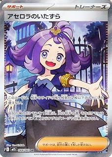 card49702-series61441-rarity71891