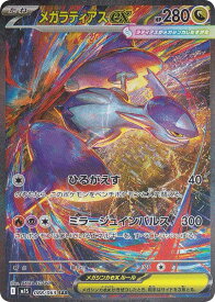 card49692-series61441-rarity86498