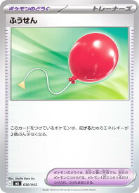 card40373-series61442-rarity95225