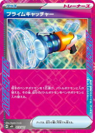 card47212-series61443-rarity95225