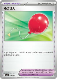 card40373-series61443-rarity95225
