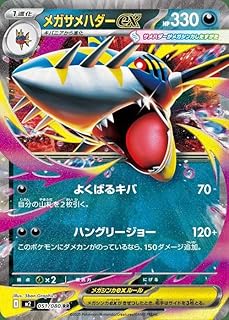 card49881-series61445-rarity73311