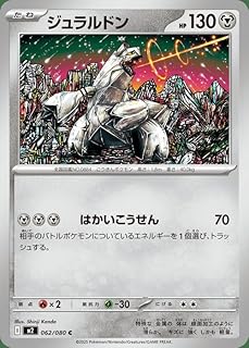 card40565-series61445-rarity65214
