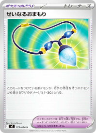 card49905-series61445-rarity65215