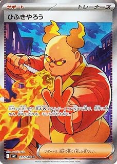 card49908-series61445-rarity71891