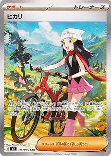 card49907-series61445-rarity86498