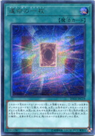 card4027-series9185-rarity5