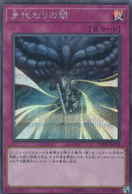 card4045-series9185-rarity5