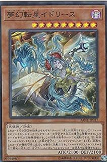 card4048-series9228-rarity3