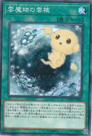 card4061-series9228-rarity1