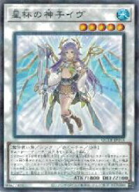 card4082-series576-rarity2