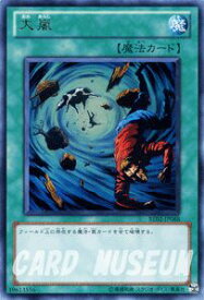 card12863-series63159-rarity7