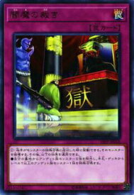 card4134-series9426-rarity7