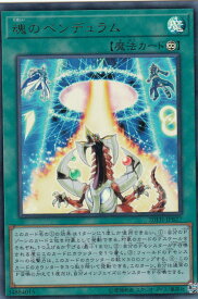 card4158-series9423-rarity7