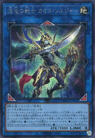 card_4191_series_1759_rarity_5_