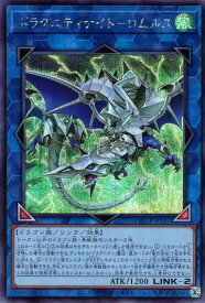 card4199-series2528-rarity5