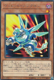 card4239-series9725-rarity62