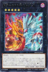 card59-series62-rarity62