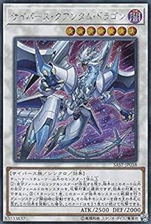 card4259-series9725-rarity5