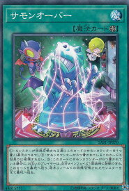 card4263-series9725-rarity1