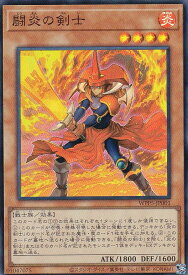 card523-series932-rarity3