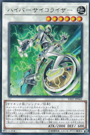 card4305-series9725-rarity62